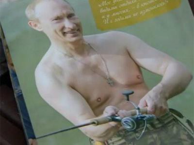 Putin được nước Nga in lịch năm mới 2016