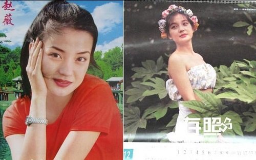 nữ hoàng ảnh lịch Hoa ngữ Triệu Vy